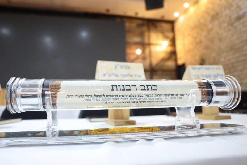 יעקב כהן