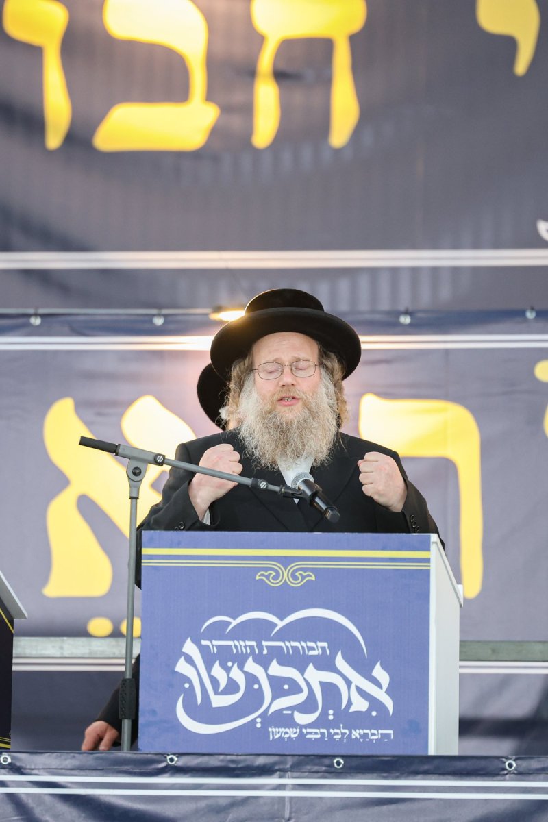 א. אייזנבאך