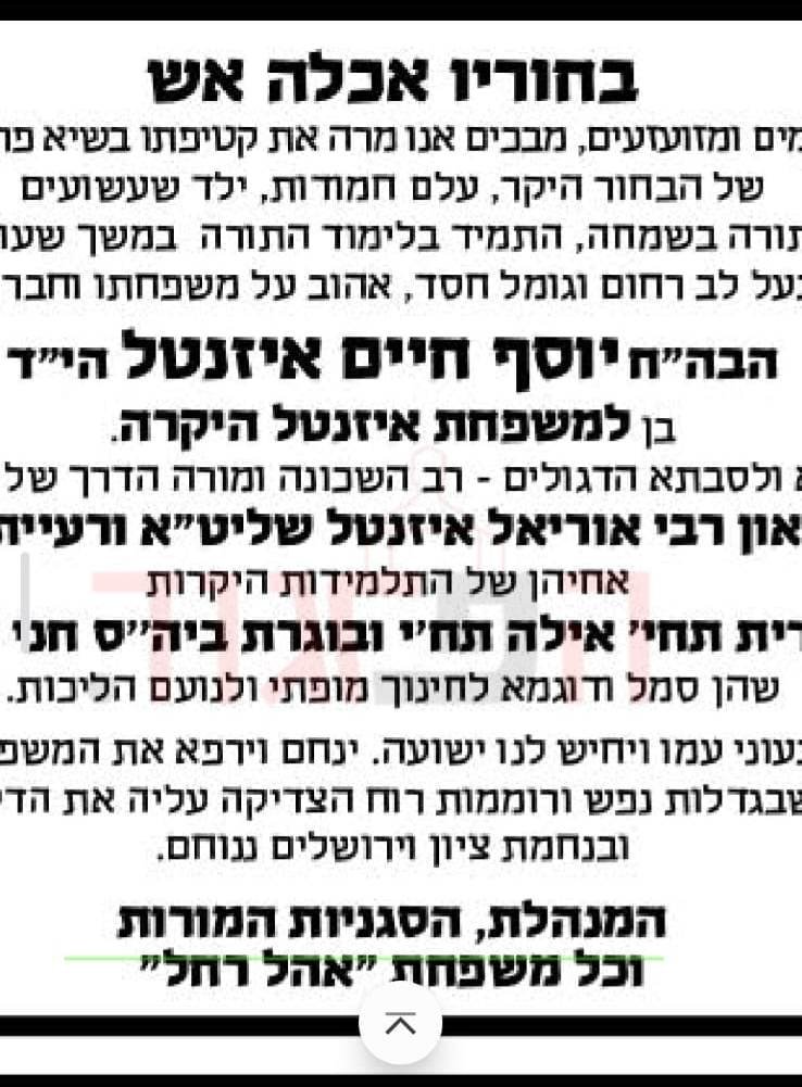 הפרגוד