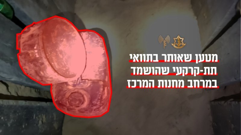דובר צה"ל