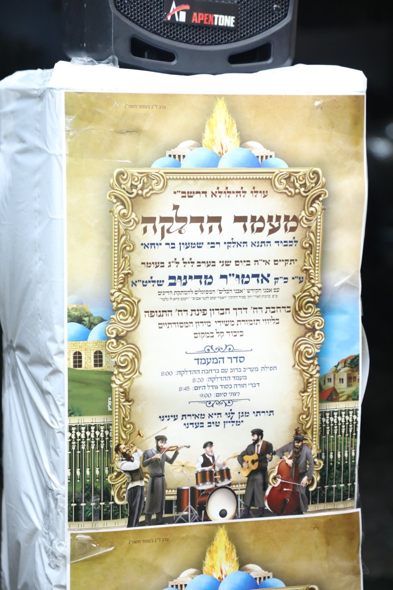 באדיבות המצלם