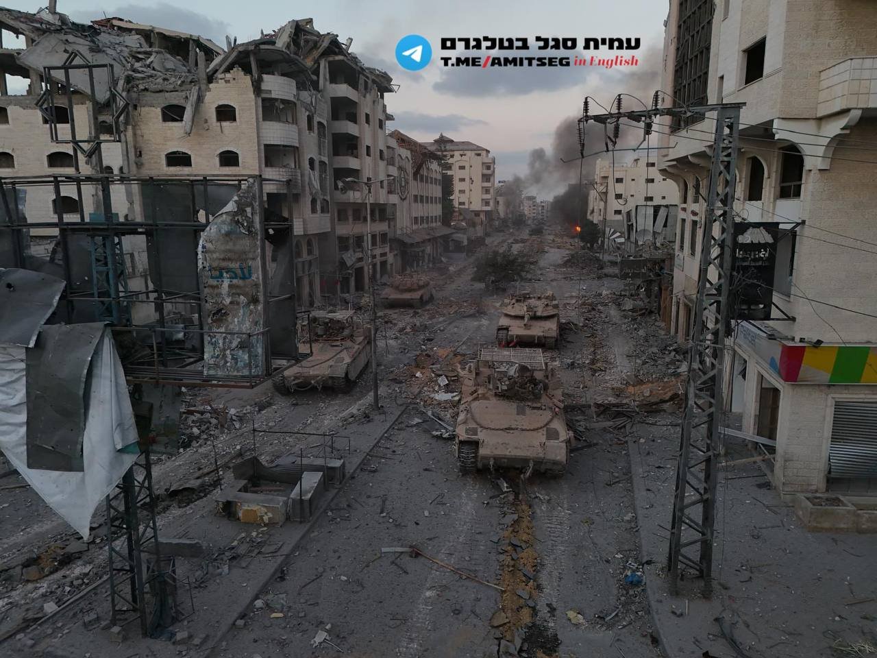 מתוך הטלגרם של עמית סגל