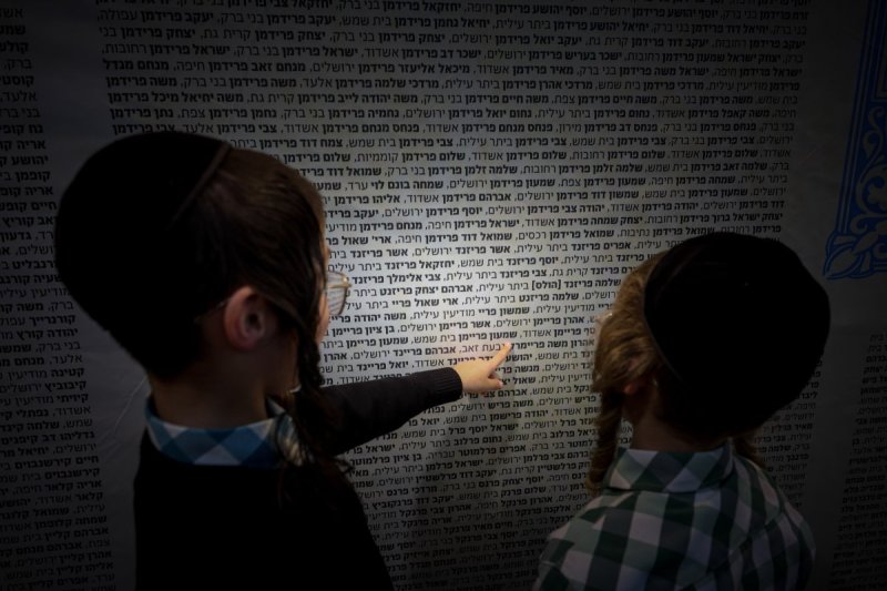 א. אייזנבאך וארי קופרשטוק