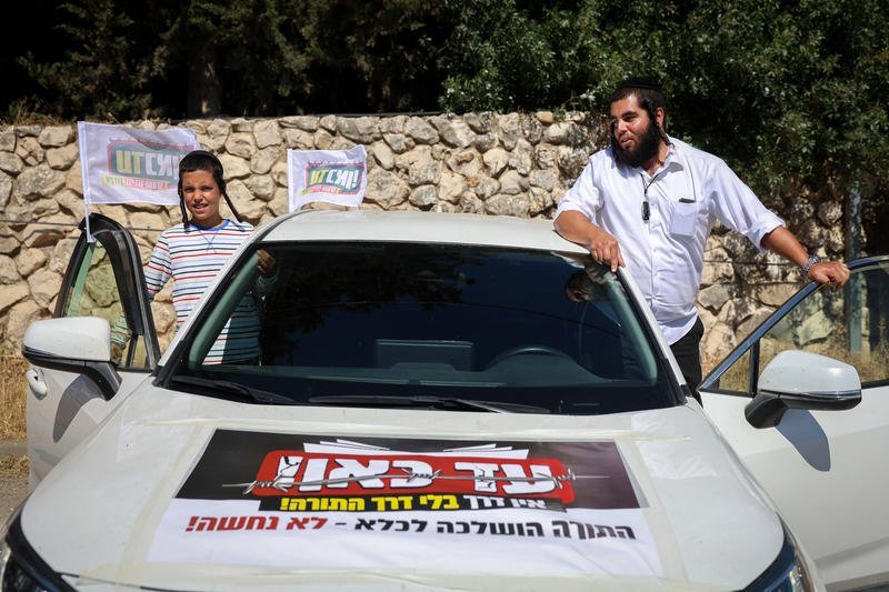 פלאש 90