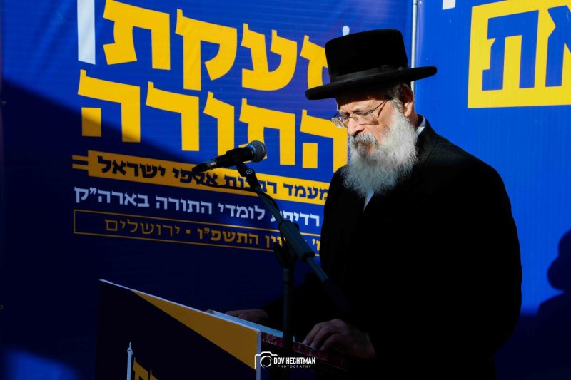 דב בער הכטמן