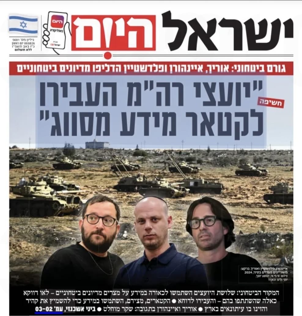 באדיבות המצלם