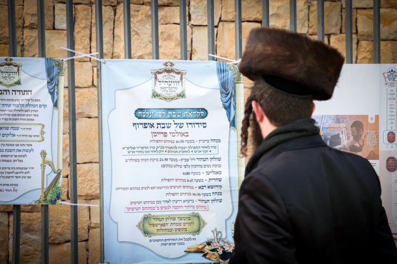 א. אייזנבאך