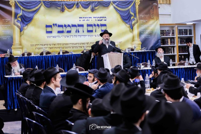 דוב בער הכטמן