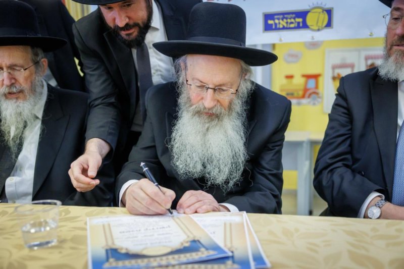 דניאל נפוסי ומאיר זלזניק
