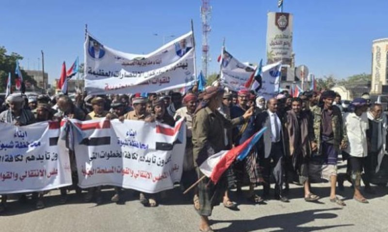 בדרום תימן רוצים להצטרף להסכמי אברהם