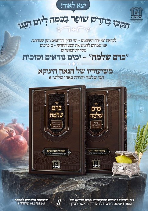 יח"צ