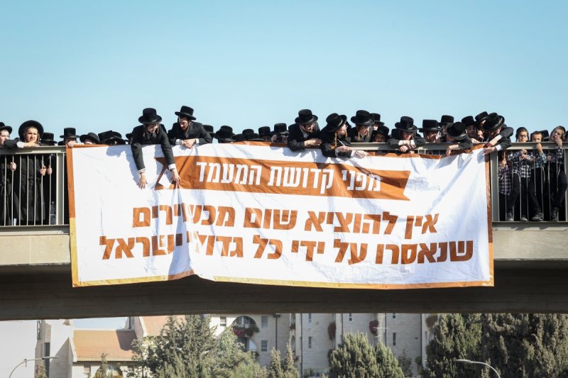 א. אייזנבאך