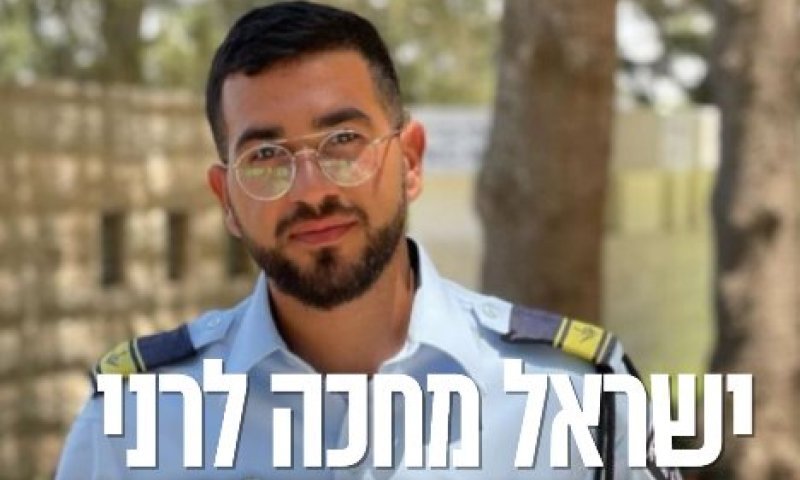 משפחת החלל האחרון: "זה לא מרגיע - אבל מעלה תקווה"