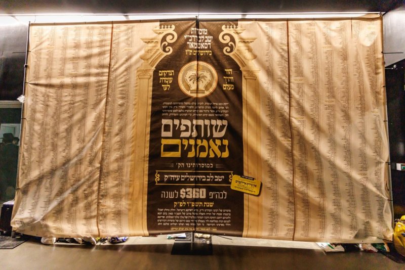 האחים לעטשעווסקי - שלמה ב. - אייזיק ג,  י. שטיין