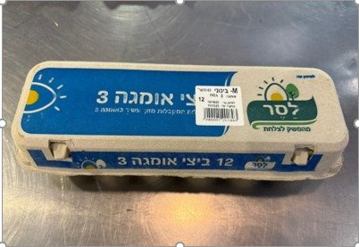 משרד הבריאות