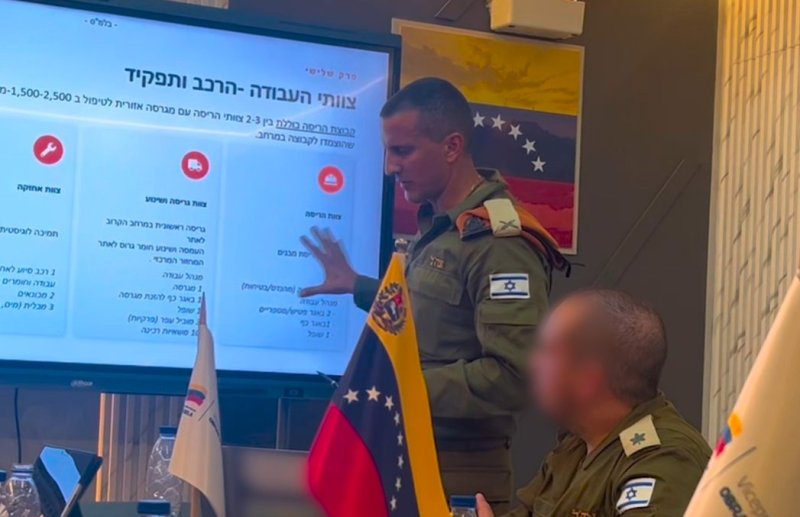 דובר צה"ל