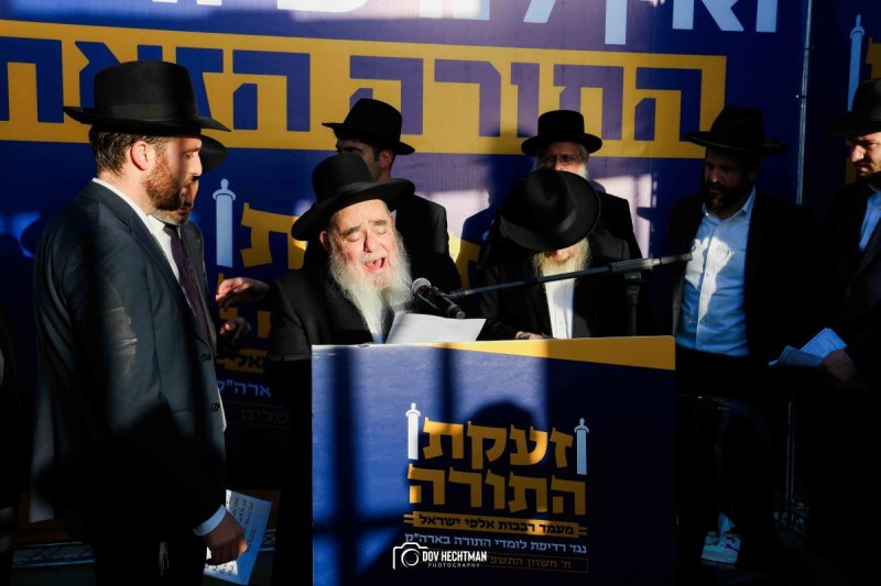 דב בער הכטמן