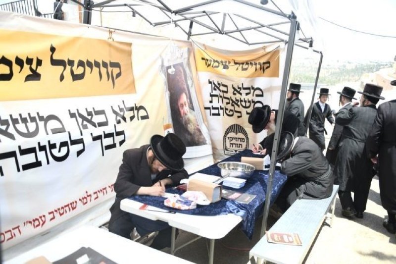 אנשיל בעק וא.מ.ש