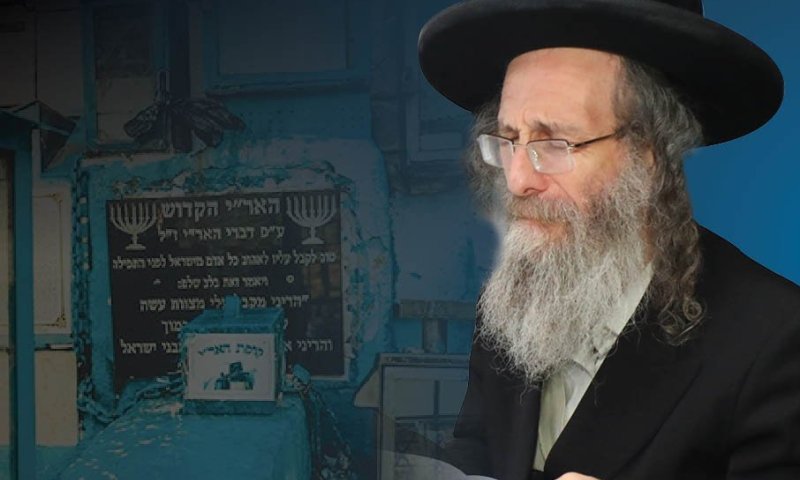  ישועות לרוב בציון הקדוש של האריז"ל: הצטרפו לרשימה שעליה יתחנן רבי אלימלך בידרמן 