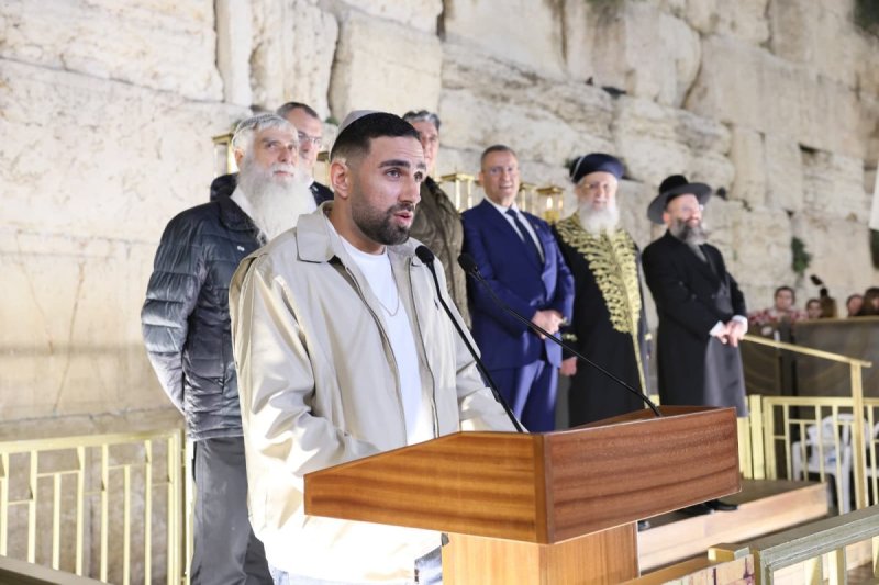 הקרן למורשת הכותל המערבי