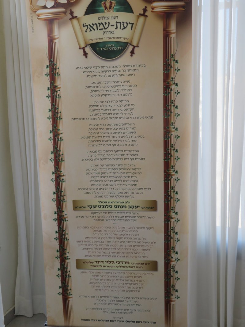 באדיבות המצלם