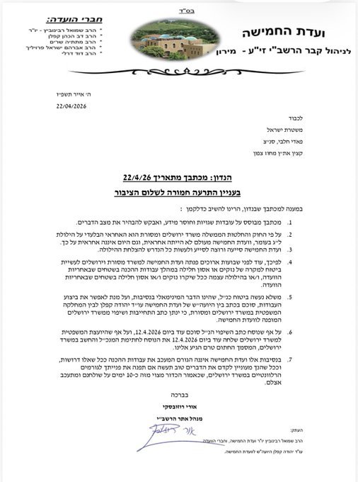 ביני אשכנזי