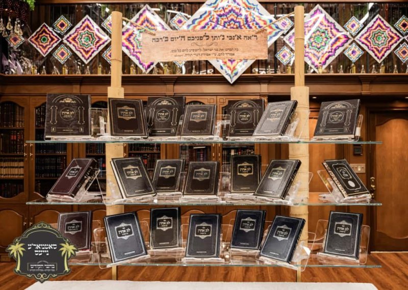 באדיבות המצלם