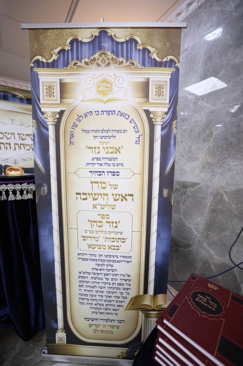 יעקב כהן ואלי קובין
