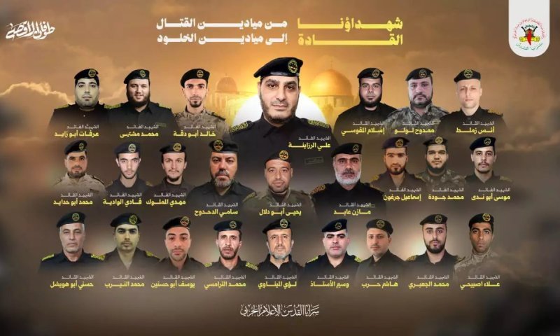 41 בכירים ומפקדים נוספים בארגון הטרור חוסלו במהלך המלחמה 