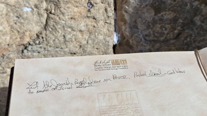 הקרן למורשת הכותל המערבי