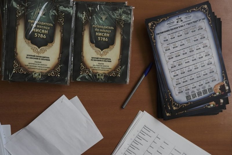 וויטאלי רוצינצוב