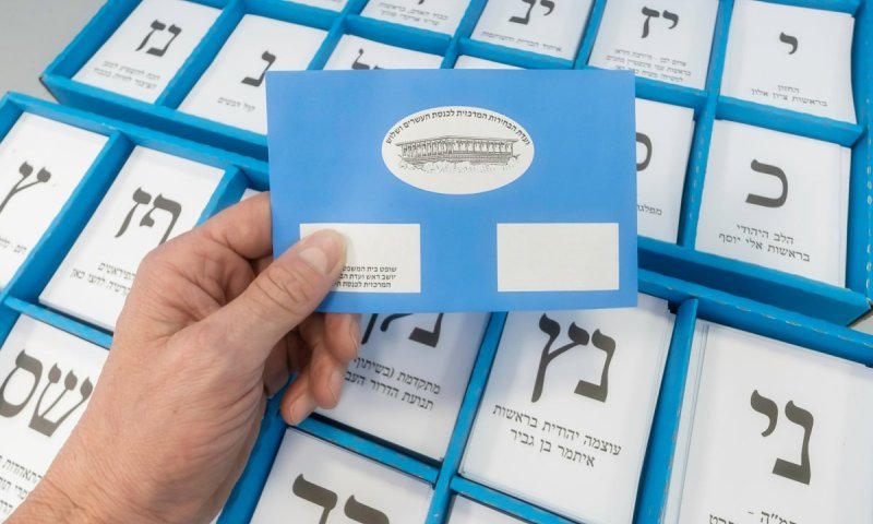 הליכוד נגד מיזם סבסוד הטיסות מחו"ל: "חשד לשוחד בחירות"