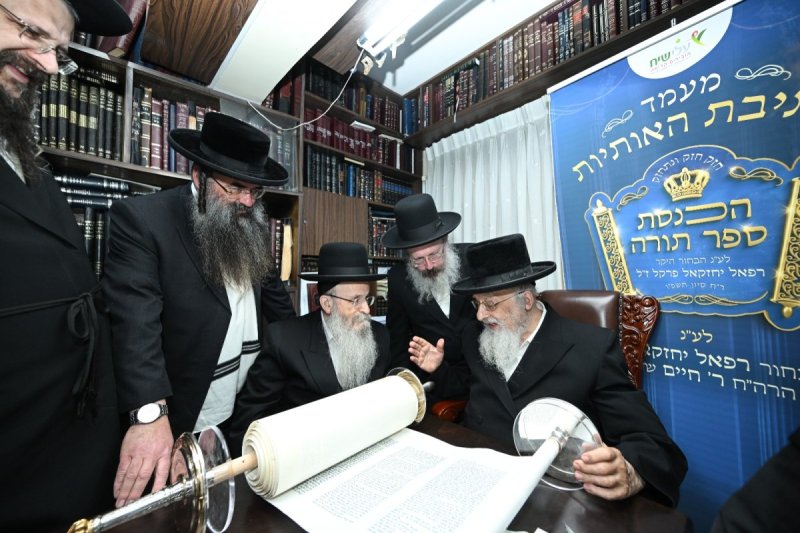 משה גולדשטיין וא. אייזנבאך