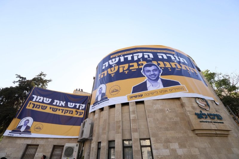 דניאל נפוסי ודוד מנדלסון