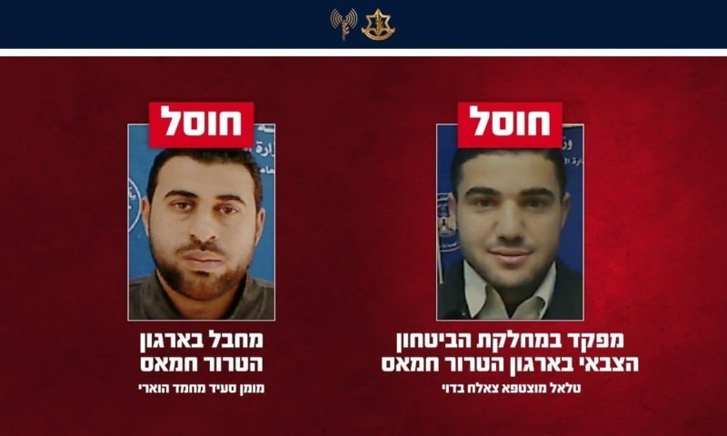 מפקד בחמאס חוסל - לאחר ש"קידם מתווי טרור" | תיעוד התקיפה