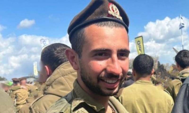 הותר לפרסום: ליאם בן חמו הי"ד לוחם גולני נפל בקרב בדרום לבנון