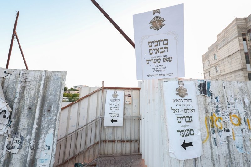 א. אייזנבאך וארי קופרשטוק