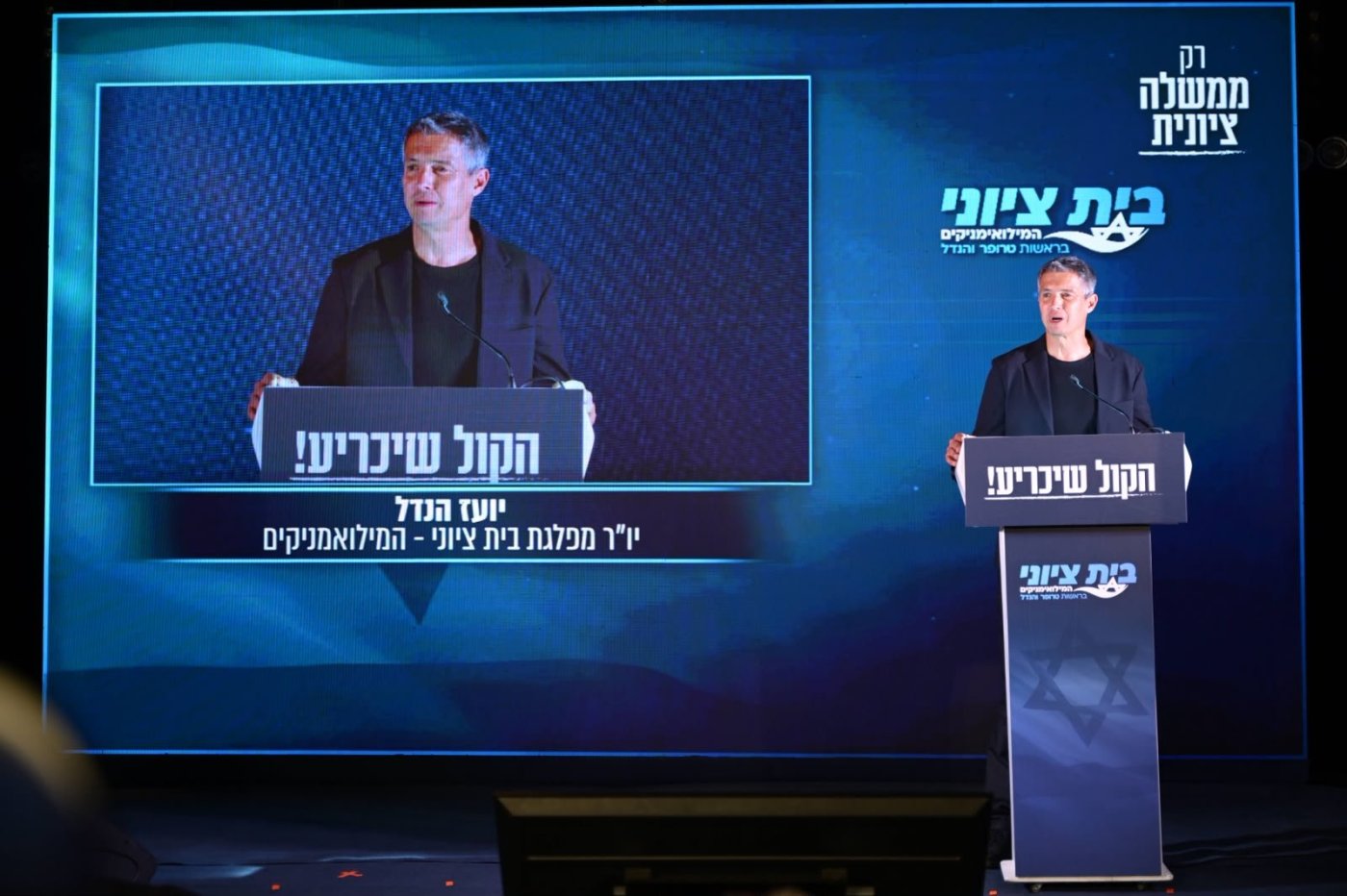 גל סזון