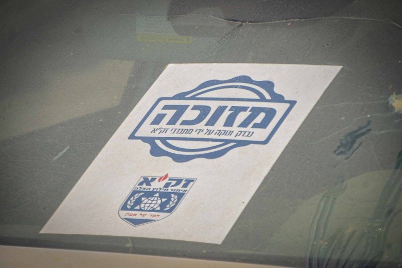 ארי קופרשטוק