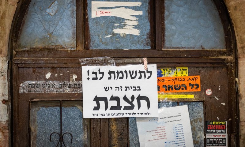 משרד הבריאות: ילד בן 6 שלא חוסן נפטר מחצבת