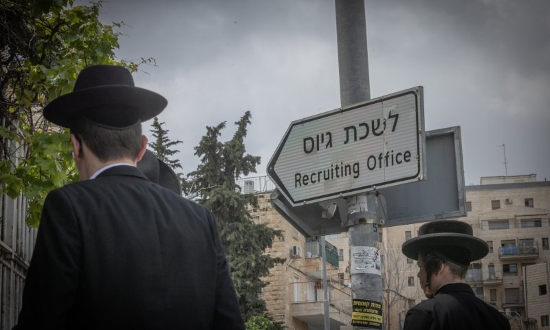 תיעוד: השוטר התנצל בפני מפגינים חרדים, זו תגובת המפכ"ל