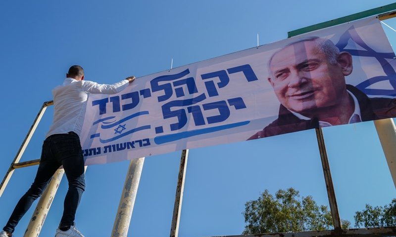 הליכוד במתקפה על מערכת המשפט: "מסע צייד מכוון"