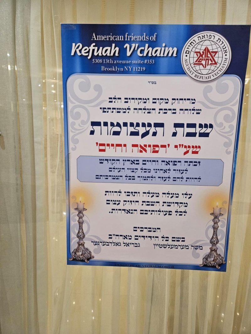 באדיבות המצלם