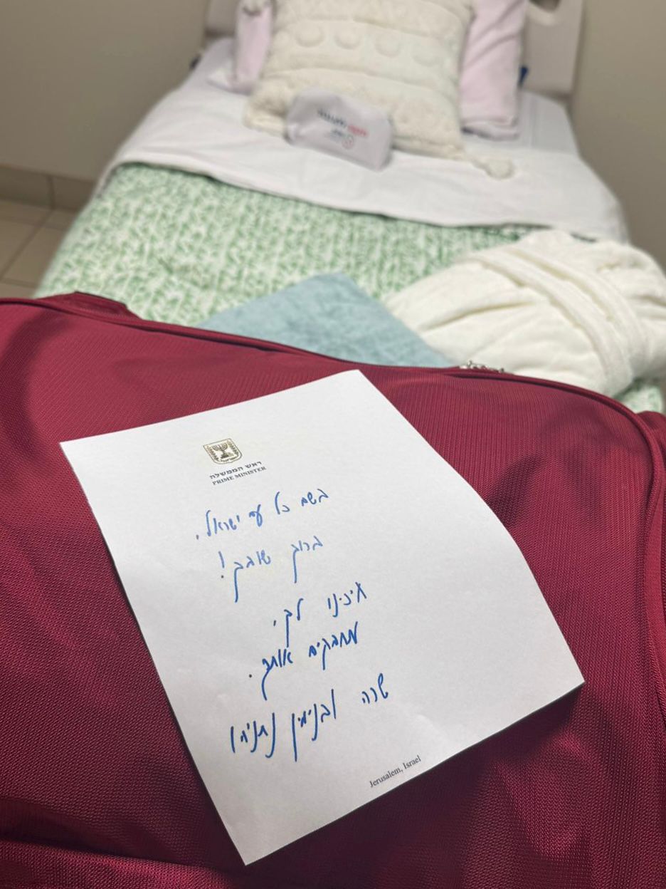 דוברות ראש הממשלה