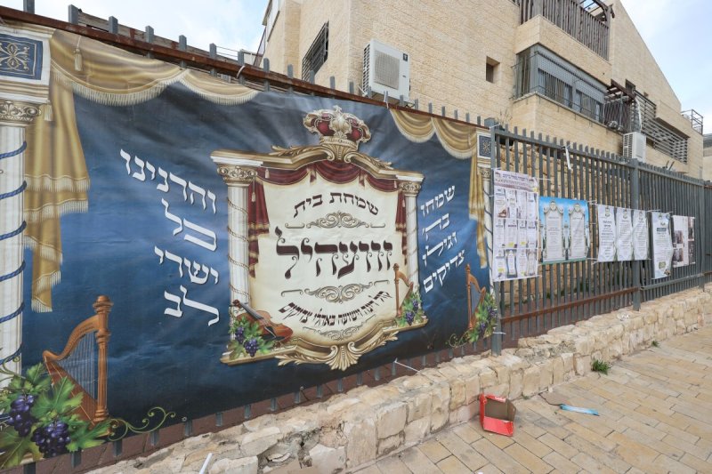 א. אייזנבאך