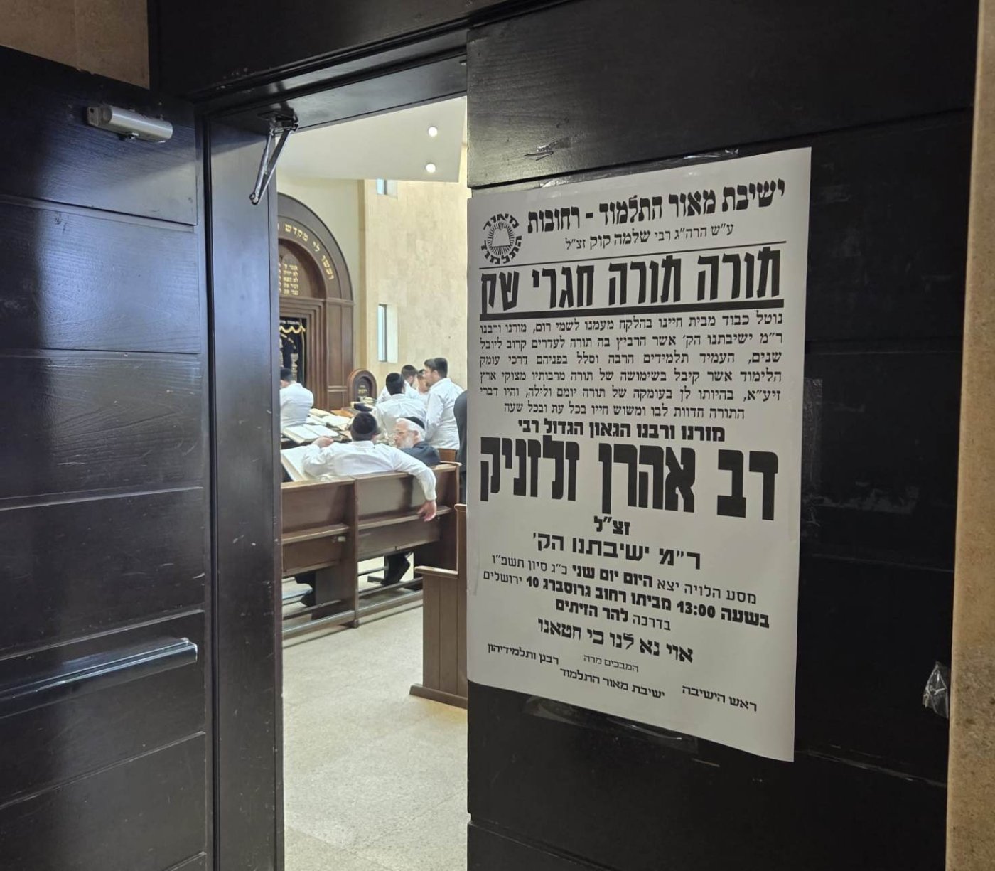 באדיבות המצלם