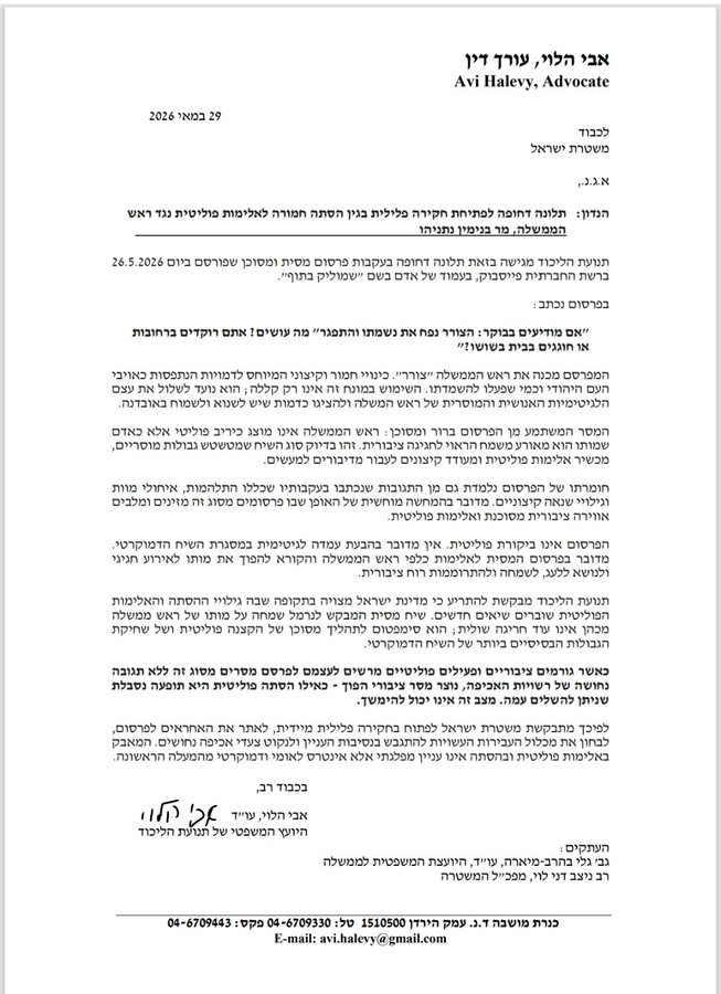 מוטי קסטל