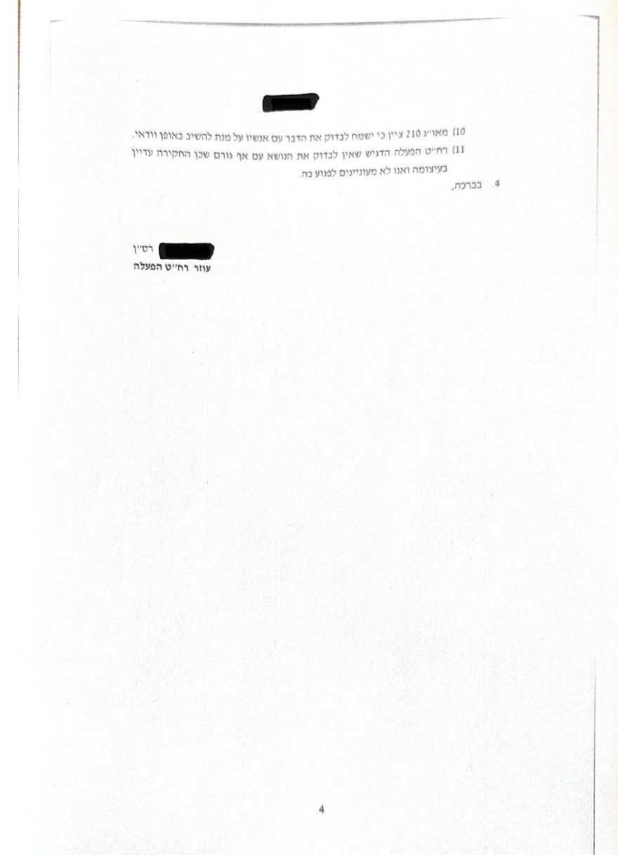צילומסך
