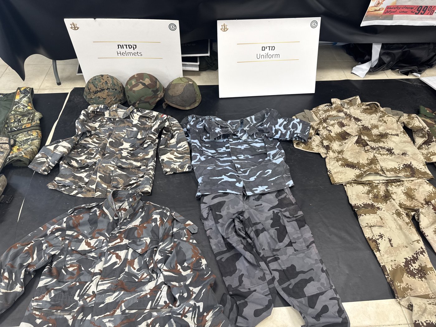 <blat>בחדרי חרדים</blat>