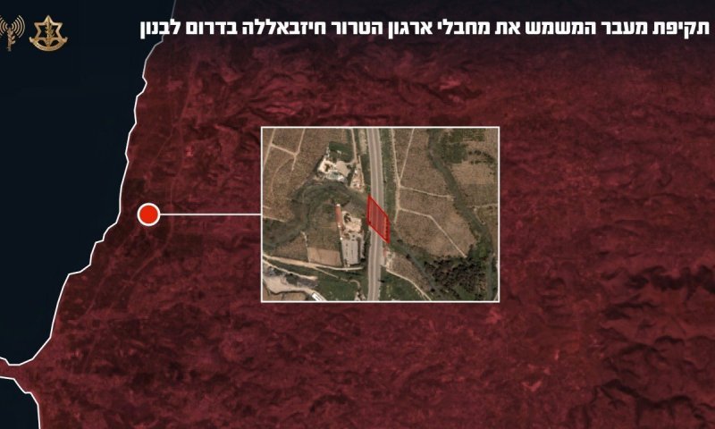 צה"ל השמיד מעבר המשמש את מחבלי חיזבאללה לתנועה